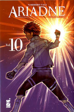 Ariadne in the blue sky 10