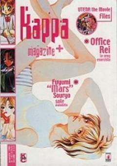 KAPPA MAGAZINE 103-EDIZIONI STAR COMICS- nuvolosofumetti.