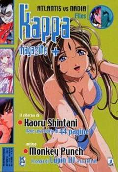 KAPPA MAGAZINE 112-EDIZIONI STAR COMICS- nuvolosofumetti.