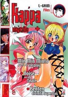 KAPPA MAGAZINE 115-EDIZIONI STAR COMICS- nuvolosofumetti.