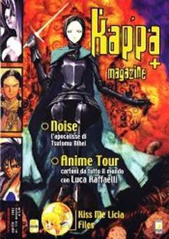 KAPPA MAGAZINE 118-EDIZIONI STAR COMICS- nuvolosofumetti.