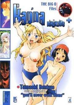 KAPPA MAGAZINE 121-EDIZIONI STAR COMICS- nuvolosofumetti.