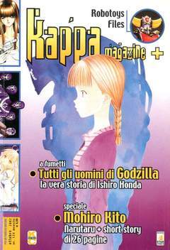 KAPPA MAGAZINE 124-EDIZIONI STAR COMICS- nuvolosofumetti.