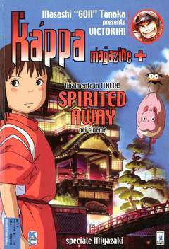 KAPPA MAGAZINE 129-EDIZIONI STAR COMICS- nuvolosofumetti.