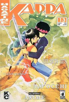 KAPPA MAGAZINE 13-EDIZIONI STAR COMICS- nuvolosofumetti.