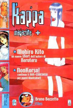 KAPPA MAGAZINE 130-EDIZIONI STAR COMICS- nuvolosofumetti.