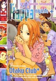 KAPPA MAGAZINE 132-EDIZIONI STAR COMICS- nuvolosofumetti.