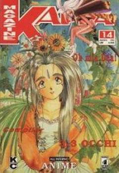 KAPPA MAGAZINE 14-EDIZIONI STAR COMICS- nuvolosofumetti.