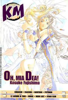 KAPPA MAGAZINE 143-EDIZIONI STAR COMICS- nuvolosofumetti.