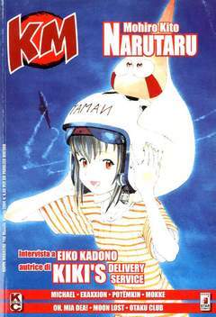 KAPPA MAGAZINE 146-EDIZIONI STAR COMICS- nuvolosofumetti.