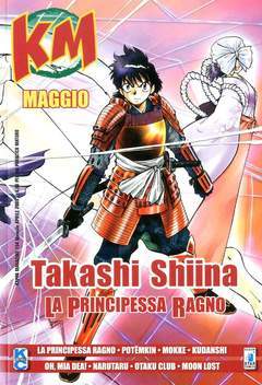 KAPPA MAGAZINE 154-EDIZIONI STAR COMICS- nuvolosofumetti.