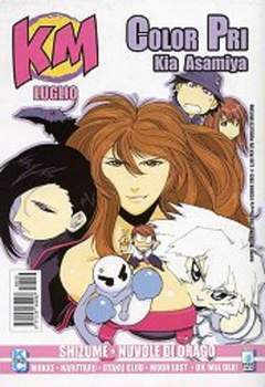 KAPPA MAGAZINE 156-EDIZIONI STAR COMICS- nuvolosofumetti.