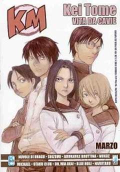 KAPPA MAGAZINE 164-EDIZIONI STAR COMICS- nuvolosofumetti.