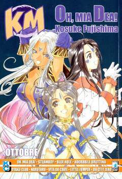 KAPPA MAGAZINE 171-EDIZIONI STAR COMICS- nuvolosofumetti.