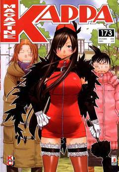 KAPPA MAGAZINE 173-EDIZIONI STAR COMICS- nuvolosofumetti.
