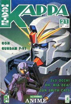 KAPPA MAGAZINE 21-EDIZIONI STAR COMICS- nuvolosofumetti.
