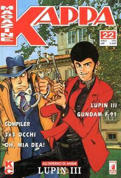 KAPPA MAGAZINE 22-EDIZIONI STAR COMICS- nuvolosofumetti.
