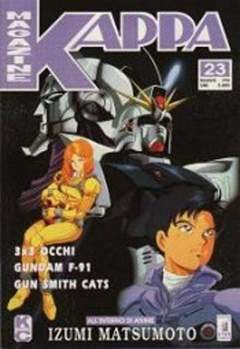 KAPPA MAGAZINE 23-EDIZIONI STAR COMICS- nuvolosofumetti.