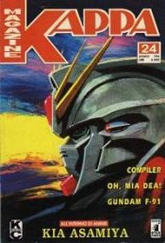 KAPPA MAGAZINE 24-EDIZIONI STAR COMICS- nuvolosofumetti.