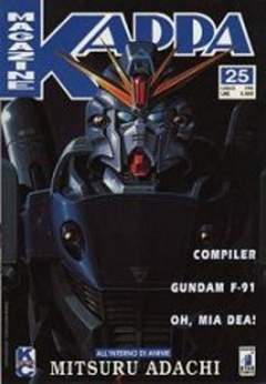 KAPPA MAGAZINE 25-EDIZIONI STAR COMICS- nuvolosofumetti.