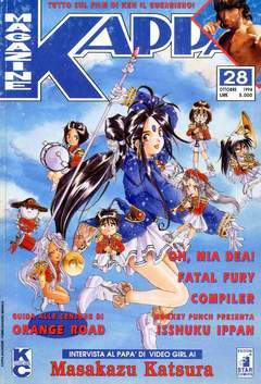 KAPPA MAGAZINE 28-EDIZIONI STAR COMICS- nuvolosofumetti.