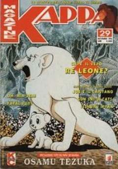 KAPPA MAGAZINE 29-EDIZIONI STAR COMICS- nuvolosofumetti.
