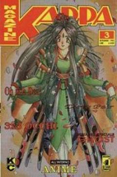 KAPPA MAGAZINE 3-EDIZIONI STAR COMICS- nuvolosofumetti.