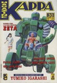 KAPPA MAGAZINE 30-EDIZIONI STAR COMICS- nuvolosofumetti.