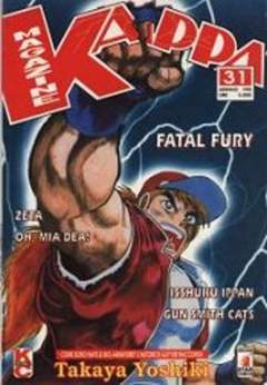 KAPPA MAGAZINE 31-EDIZIONI STAR COMICS- nuvolosofumetti.