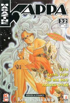 KAPPA MAGAZINE 32-EDIZIONI STAR COMICS- nuvolosofumetti.