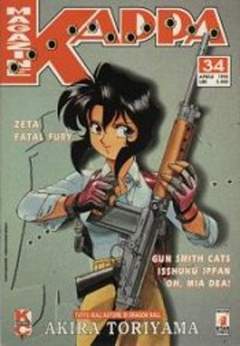KAPPA MAGAZINE 34-EDIZIONI STAR COMICS- nuvolosofumetti.