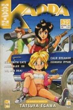 KAPPA MAGAZINE 39-EDIZIONI STAR COMICS- nuvolosofumetti.