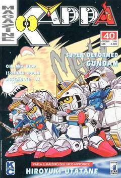 KAPPA MAGAZINE 40-EDIZIONI STAR COMICS- nuvolosofumetti.
