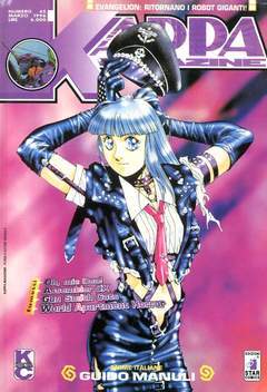 KAPPA MAGAZINE 45-EDIZIONI STAR COMICS- nuvolosofumetti.
