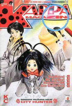 KAPPA MAGAZINE 47-EDIZIONI STAR COMICS- nuvolosofumetti.