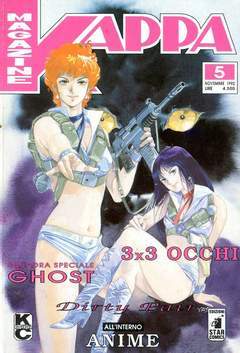 KAPPA MAGAZINE 5-EDIZIONI STAR COMICS- nuvolosofumetti.