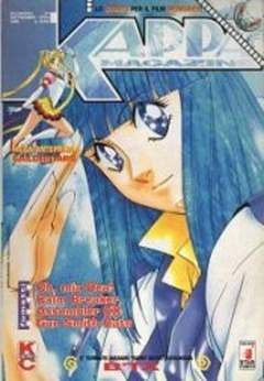 KAPPA MAGAZINE 51-EDIZIONI STAR COMICS- nuvolosofumetti.