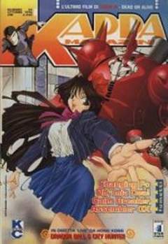 KAPPA MAGAZINE 52-EDIZIONI STAR COMICS- nuvolosofumetti.