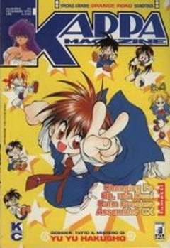 KAPPA MAGAZINE 53-EDIZIONI STAR COMICS- nuvolosofumetti.