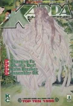 KAPPA MAGAZINE 56-EDIZIONI STAR COMICS- nuvolosofumetti.