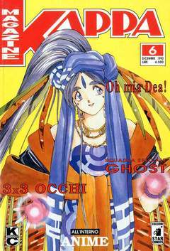 KAPPA MAGAZINE 6-EDIZIONI STAR COMICS- nuvolosofumetti.