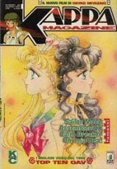 KAPPA MAGAZINE 60-EDIZIONI STAR COMICS- nuvolosofumetti.