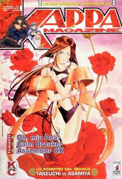 KAPPA MAGAZINE 62-EDIZIONI STAR COMICS- nuvolosofumetti.