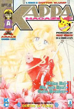 KAPPA MAGAZINE 68-EDIZIONI STAR COMICS- nuvolosofumetti.