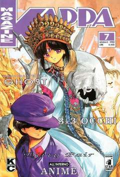 KAPPA MAGAZINE 7-EDIZIONI STAR COMICS- nuvolosofumetti.