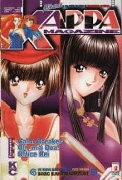 KAPPA MAGAZINE 70-EDIZIONI STAR COMICS- nuvolosofumetti.