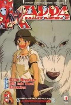 KAPPA MAGAZINE 71-EDIZIONI STAR COMICS- nuvolosofumetti.