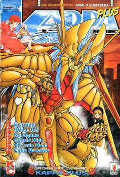 KAPPA MAGAZINE 73-EDIZIONI STAR COMICS- nuvolosofumetti.