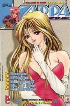 KAPPA MAGAZINE 75-EDIZIONI STAR COMICS- nuvolosofumetti.