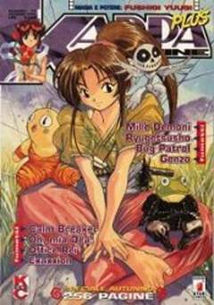 KAPPA MAGAZINE 77-EDIZIONI STAR COMICS- nuvolosofumetti.